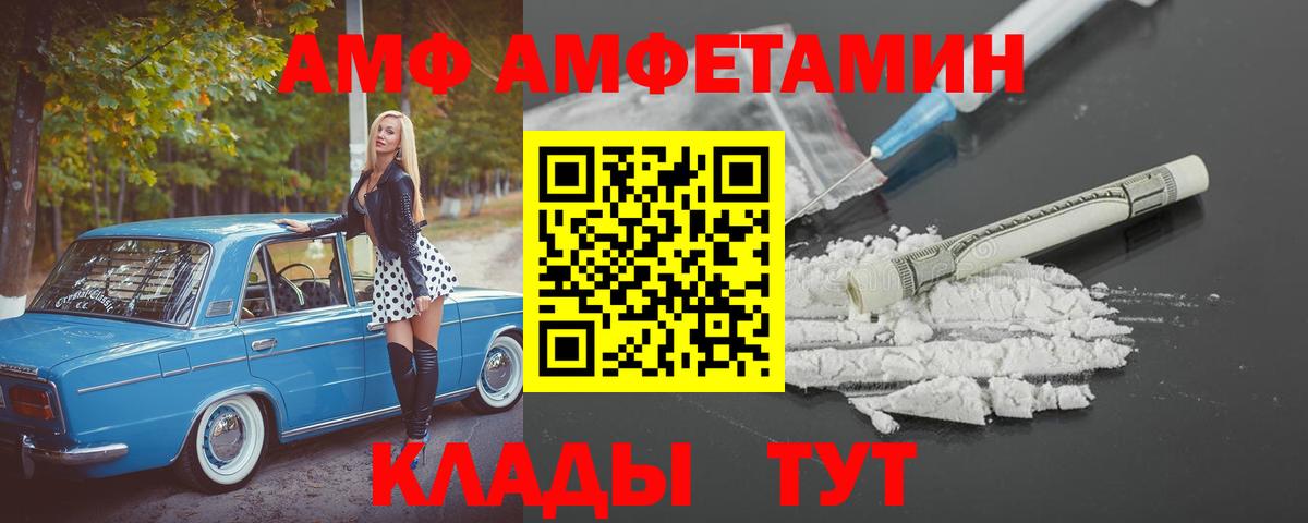 darknet Telegram  АМФ 97%  Вход с VPN  АМФ  Красный Сулин  АМФЕТАМИН  omg зеркало 