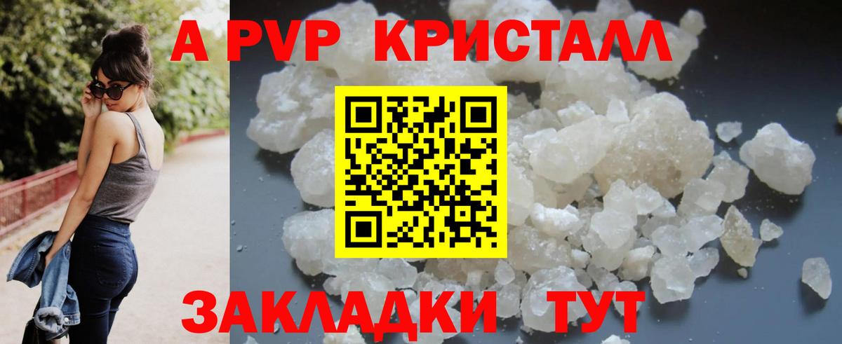 Мефедрон кристаллы  МДМА  Красный Сулин  Вход с VPN 