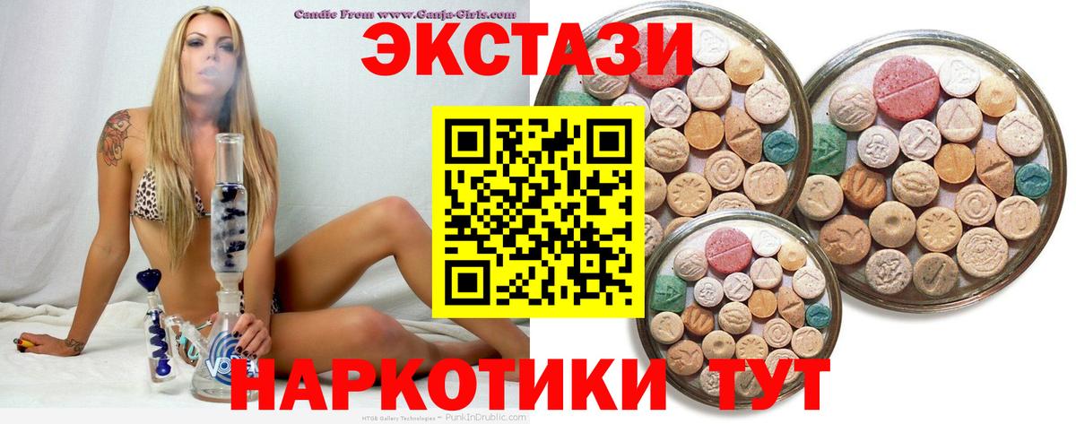 Экстази DUBAI Красный Сулин