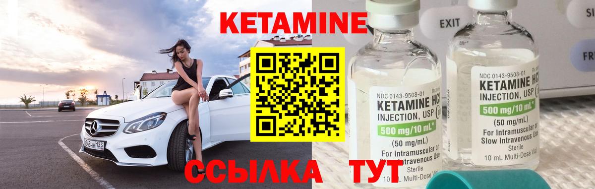 Красный Сулин  ОМГ ОМГ рабочий сайт  Вход с VPN  КЕТАМИН ketamine 
