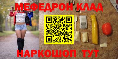 МДМА Кинель