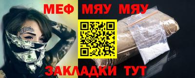 МДМА Кинель