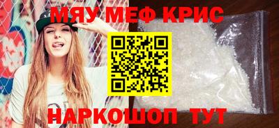 мдма Комсомольск-на-Амуре