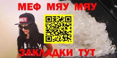 МДМА Кинель