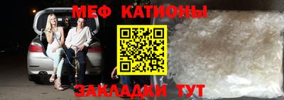 МДМА Кинель