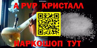 стафф Кимры
