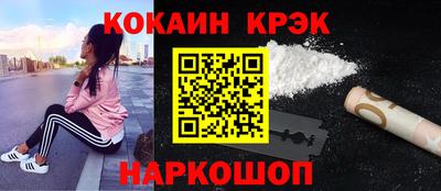 МДМА Кинель