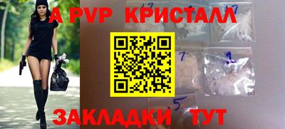 мефедрон Коммунар