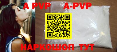 альфа пвп VHQ Кингисепп