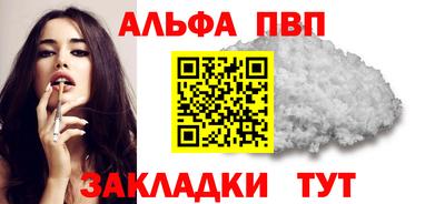 мефедрон Коммунар