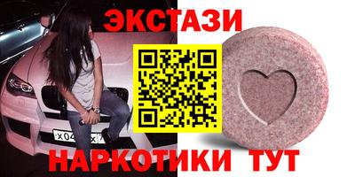 альфа пвп VHQ Кингисепп