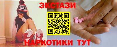 альфа пвп VHQ Кингисепп