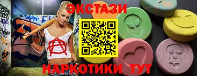 МДМА Кинель