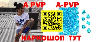 стафф Кимры