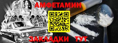 мдма Комсомольск-на-Амуре