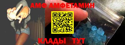 альфа пвп VHQ Кингисепп