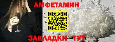 МДМА Кинель