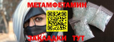 стафф Кимры