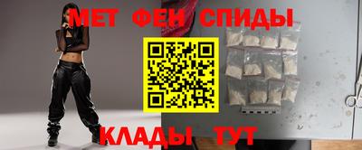 МДМА Кинель