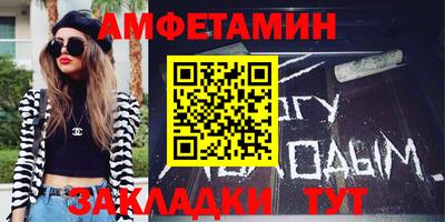 альфа пвп VHQ Кингисепп