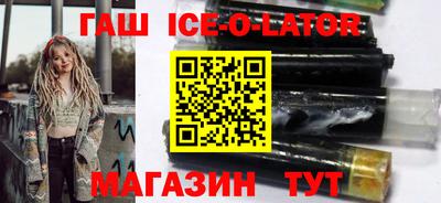 стафф Кимры