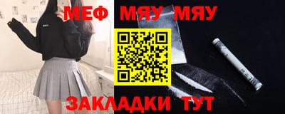 альфа пвп VHQ Кингисепп