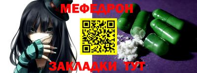 МДМА Кинель