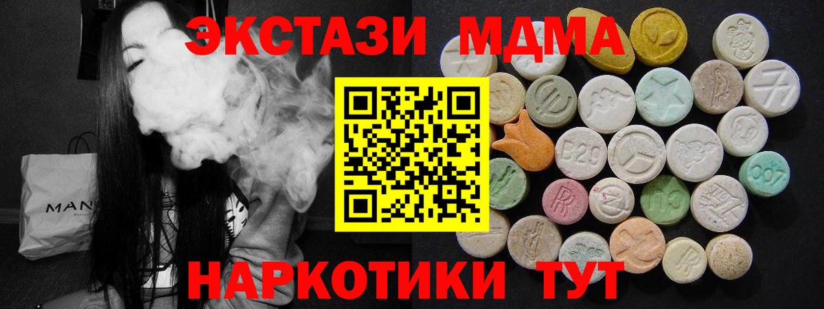 Гашиш Красный Сулин