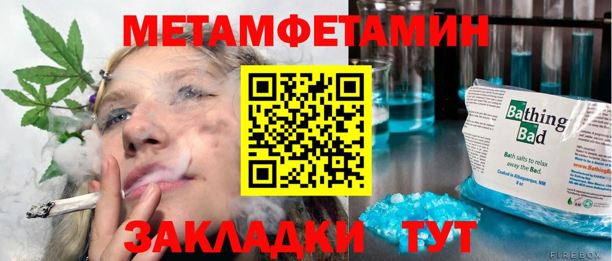 Красный Сулин  Метамфетамин пудра  Вход с VPN  Метамфетамин пудра 