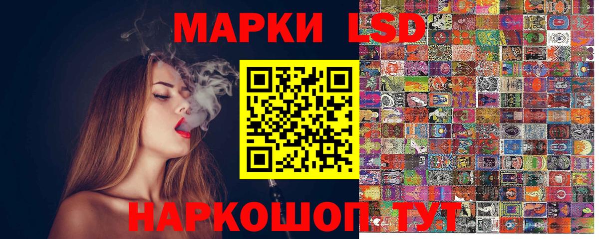 Марки NBOMe 1500мкг  Вход с VPN  Красный Сулин 
