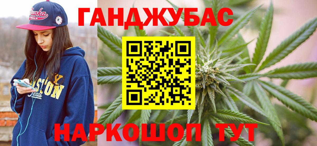 Конопля индика  Каннабис индика  Вход с VPN  Красный Сулин  Канабис тримм 